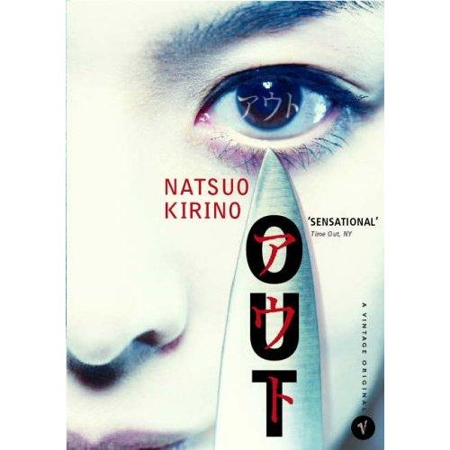 Cover of Out by 桐野夏生